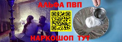 крисы Ижевск