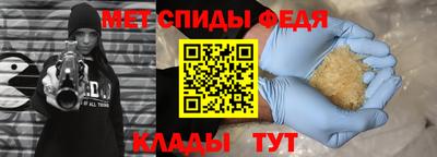2c-b Иваново