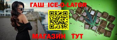 2c-b Иваново