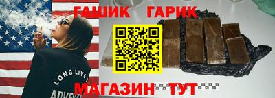 крисы Ижевск
