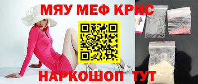 крисы Ижевск