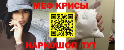 крисы Ижевск