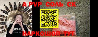скорость Ивантеевка
