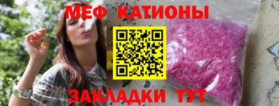 крисы Ижевск
