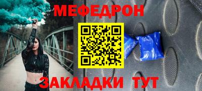 скорость Ивантеевка