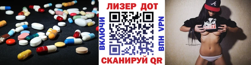 Лсд 25 экстази кислота  Карасук 
