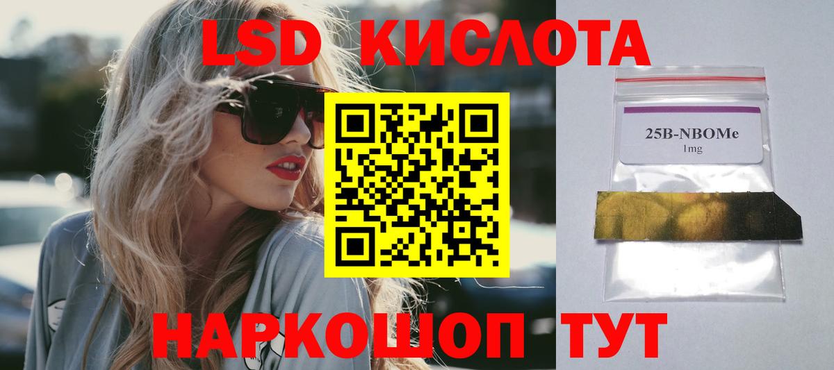 Лсд 25 экстази  Вход с VPN  LSD-25 экстази ecstasy  гидра онион  LSD-25 экстази ecstasy  Карасук 