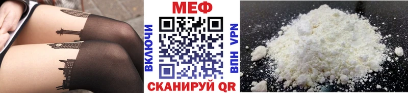МЕФ кристаллы  как найти закладки  Карасук 