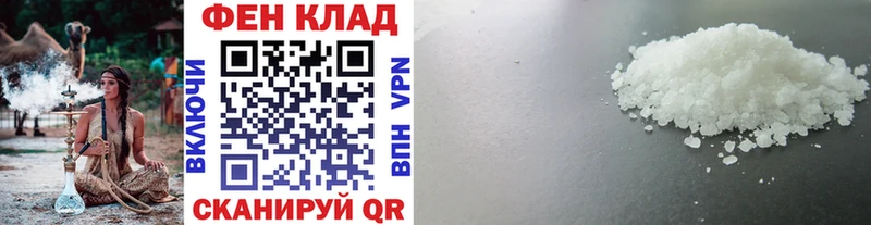 Метамфетамин мет Карасук