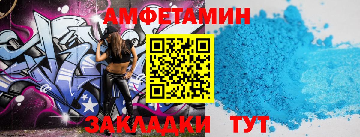 Первитин витя  Первитин витя  Вход с VPN  Карасук 