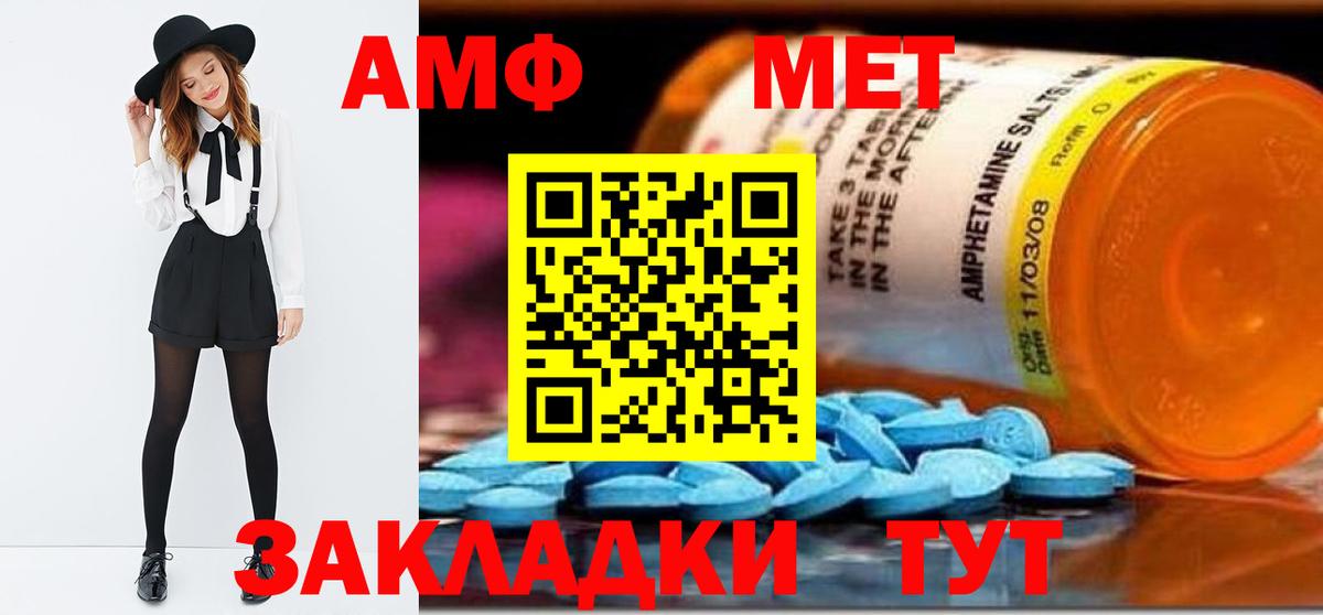 Метамфетамин Декстрометамфетамин 99.9% Карасук