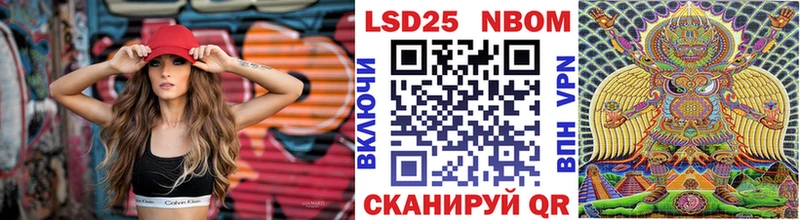 Наркотические марки 1500мкг Карасук