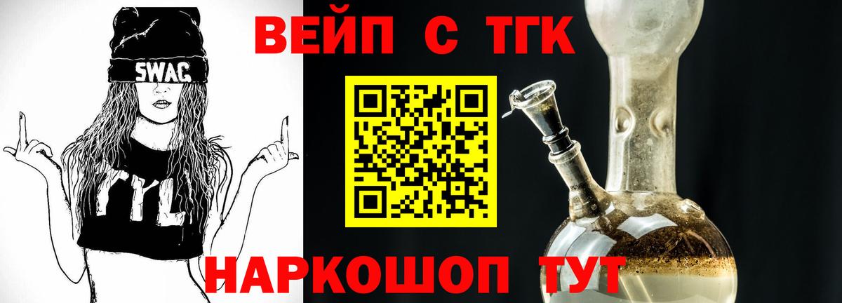 Дистиллят ТГК гашишное масло Карасук